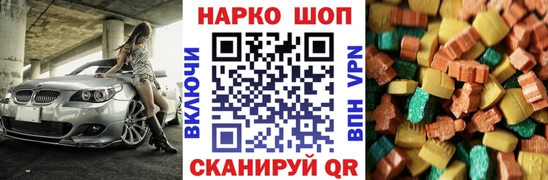Купить Бошки Шишки  СОЛЬ  МДМА  Меф  Великий Устюг