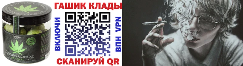 Cannafood конопля  Купить где  Великий Устюг 