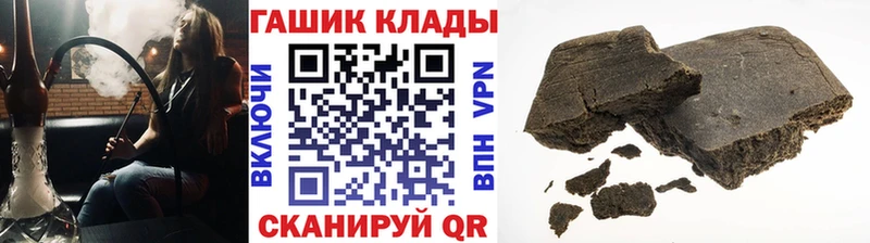 Купить где  Великий Устюг  ГАШ VHQ 