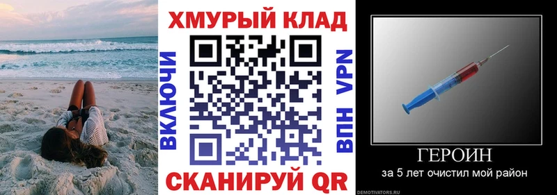 Героин белый  Купить закладки  Великий Устюг 