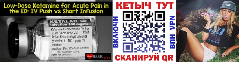 Купить Великий Устюг Кетамин ketamine