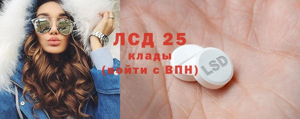гидра Бугульма