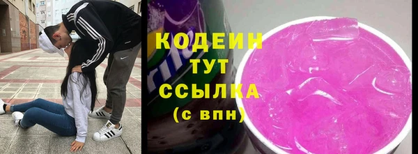 гидра Бугульма