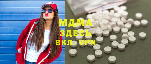 экстази Бронницы