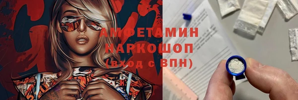 дистиллят марихуана Бородино