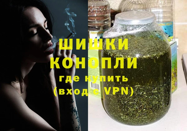 экстази Бронницы