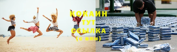 экстази Бронницы