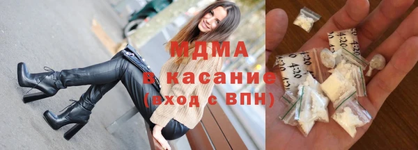экстази Бронницы