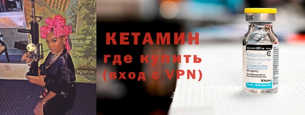 экстази Бронницы