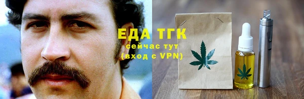 дистиллят марихуана Бородино