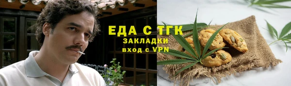 гидра Бугульма
