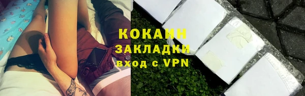 экстази Бронницы