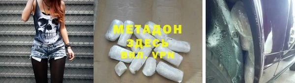 гидра Бугульма