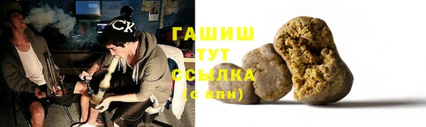 экстази Бронницы