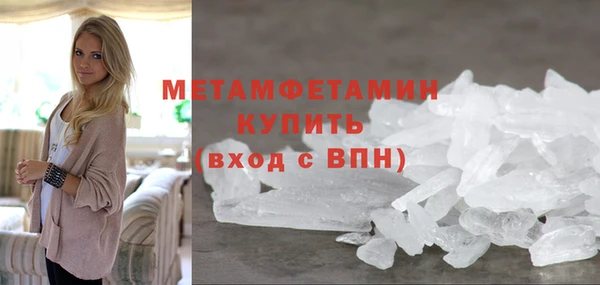 гидра Бугульма