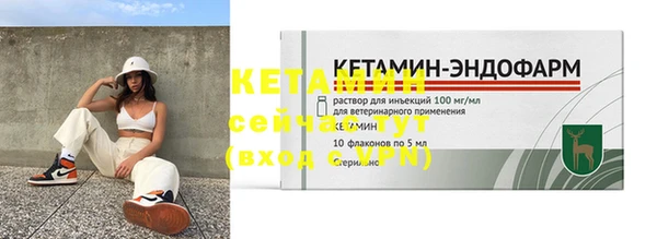 гидра Бугульма
