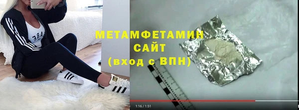 дистиллят марихуана Бородино