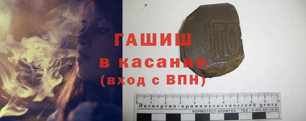 гидра Бугульма