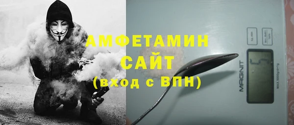 гидра Бугульма