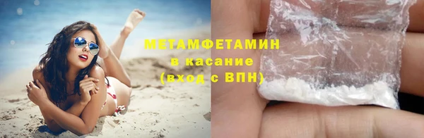 дистиллят марихуана Бородино