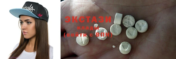 экстази Бронницы