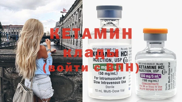 гидра Бугульма