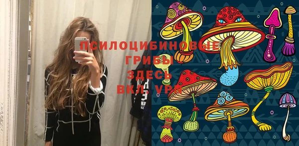 экстази Бронницы