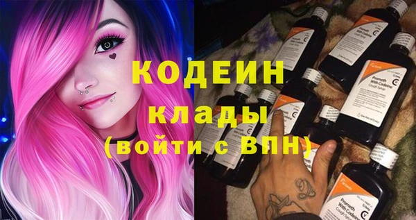 экстази Бронницы