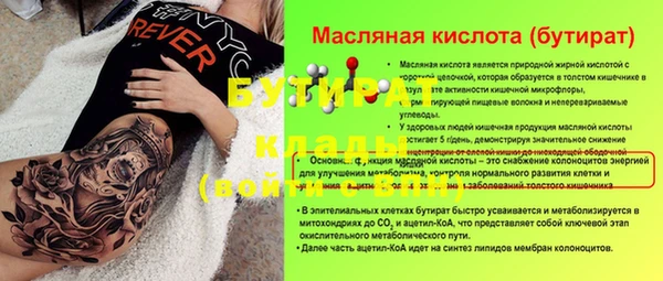 дистиллят марихуана Бородино