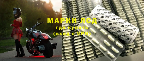 дистиллят марихуана Бородино