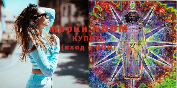 дистиллят марихуана Бородино