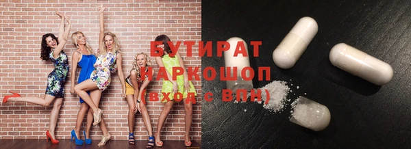 гидра Бугульма