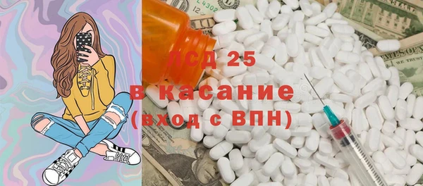 экстази Бронницы