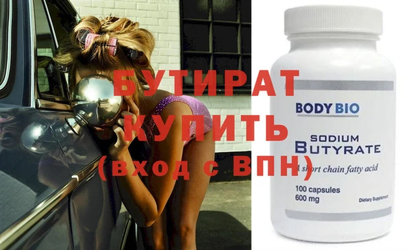 гидра Бугульма