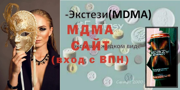 гидра Бугульма