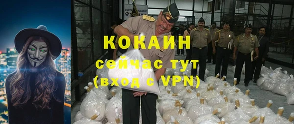 гидра Бугульма