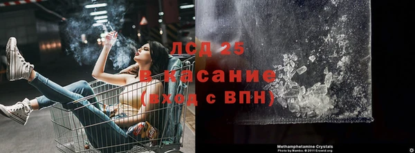 экстази Бронницы