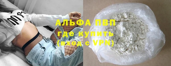 экстази Бронницы