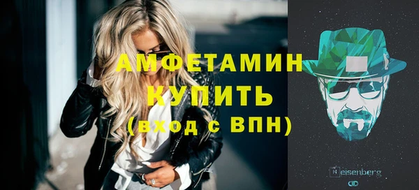 гидра Бугульма