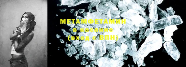 дистиллят марихуана Бородино