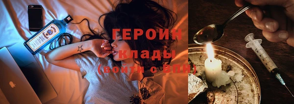 гидра Бугульма