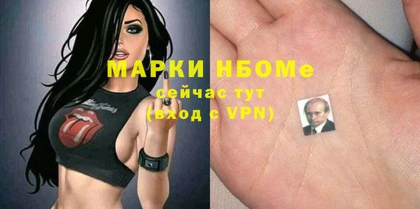 дистиллят марихуана Бородино