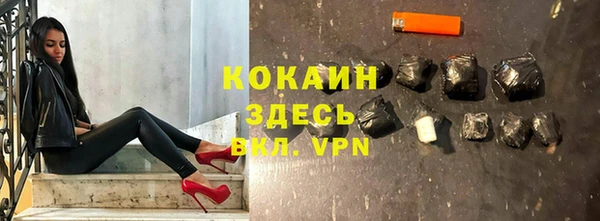 экстази Бронницы
