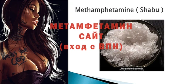 экстази Бронницы