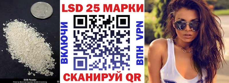 Купить  Великий Устюг  Лсд 25 экстази ecstasy 