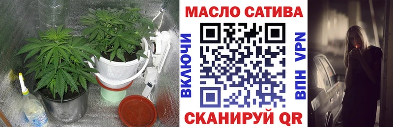 Дистиллят ТГК вейп с тгк  Купить где  Великий Устюг 